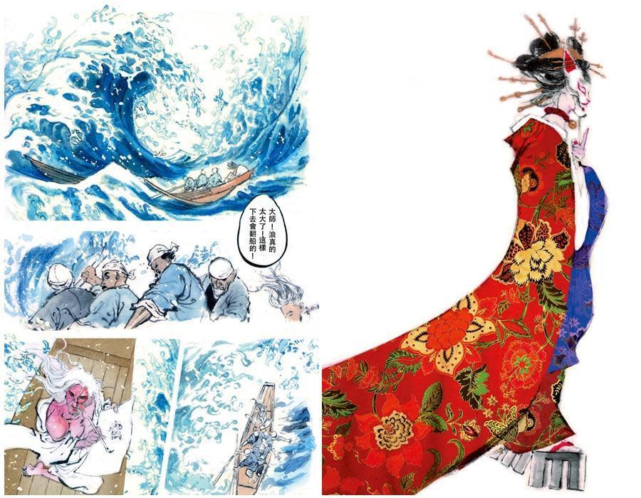 《十二命花魁》主角花魁「薄雲」是妖怪「貓又」化為人形（右圖）；浮世繪大師葛飾北齋的名畫《神奈川沖浪裏》，也被融入到故事中（左圖）。（葉羽桐提供）