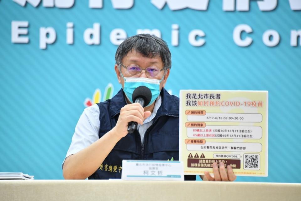 台北市長柯文哲。   圖：台北市政府 / 提供