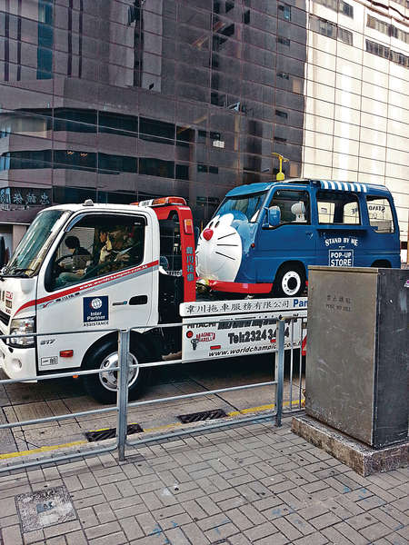 《多啦A夢》電影宣傳小貨車因無車牌，由小型貨車運載到宣傳點。
