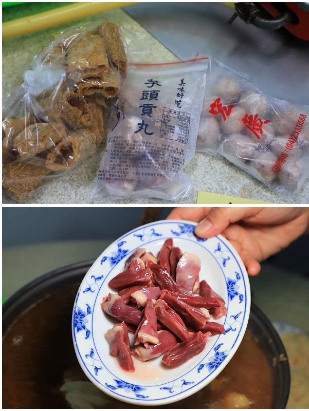 台南｜全味薑母鴨