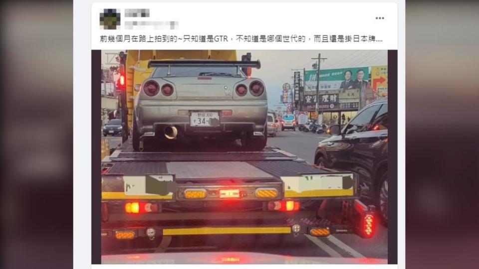 網友在路上巧遇「東瀛戰神」R34 GT-R。（圖／翻攝自臉書路上觀察學院）