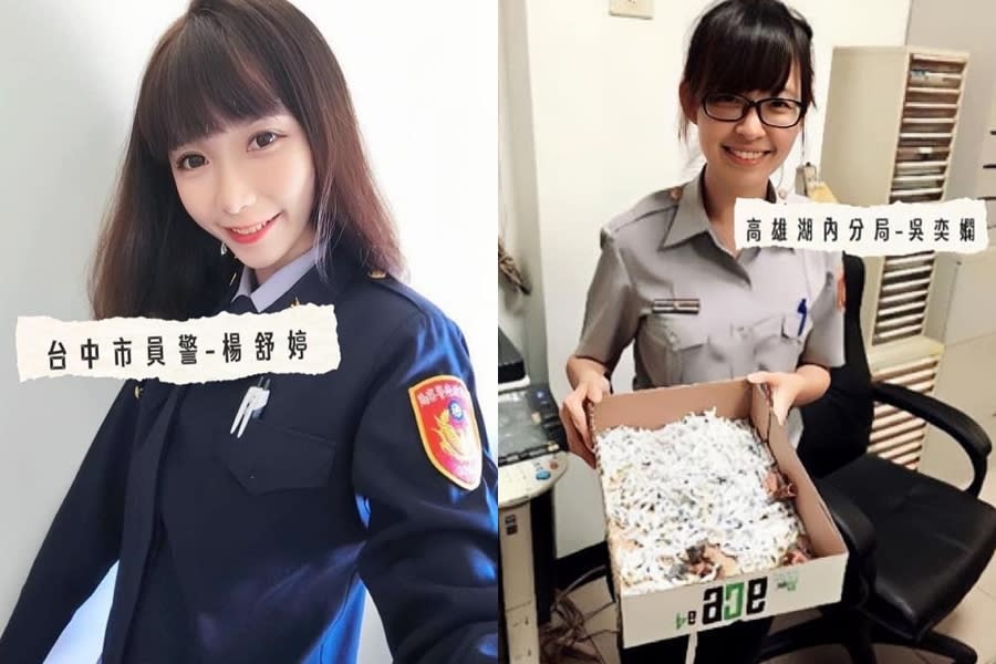 女警地圖