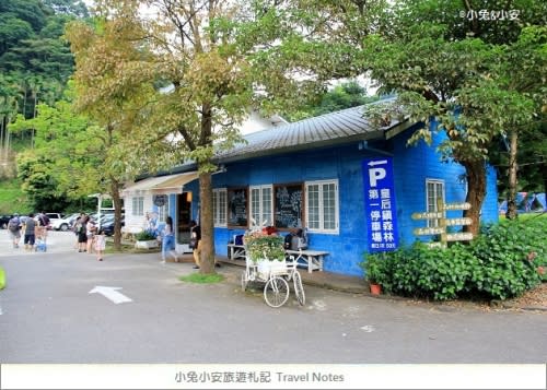 『新北三峽』山谷裡的皇后鎮森林，皇冠游泳池玩水趣～