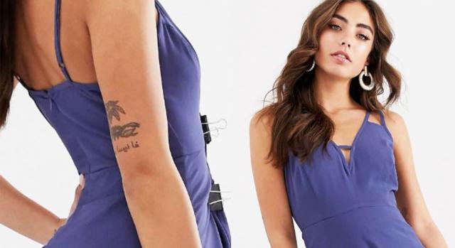 This ASOS DESIGN photo shoot showed off more than the retailer bargained for. [Photo: ASOS]