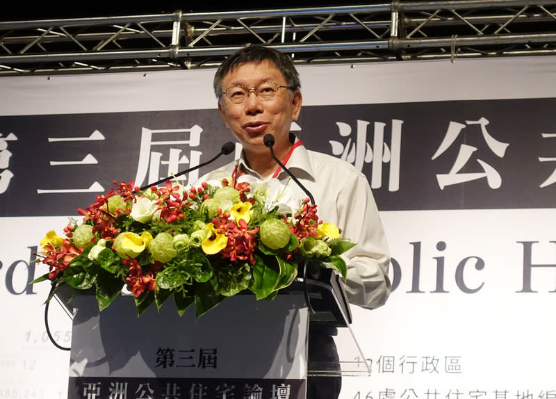 台北市長柯文哲。圖／中央社