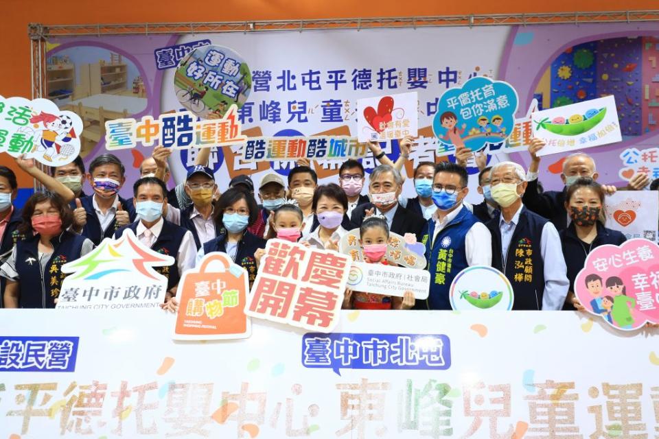 「全台第一座」結合台中市最大公設民營托嬰中心及市區首座兒童專屬運動中心的場域，四日正式開幕。（記者徐義雄攝）