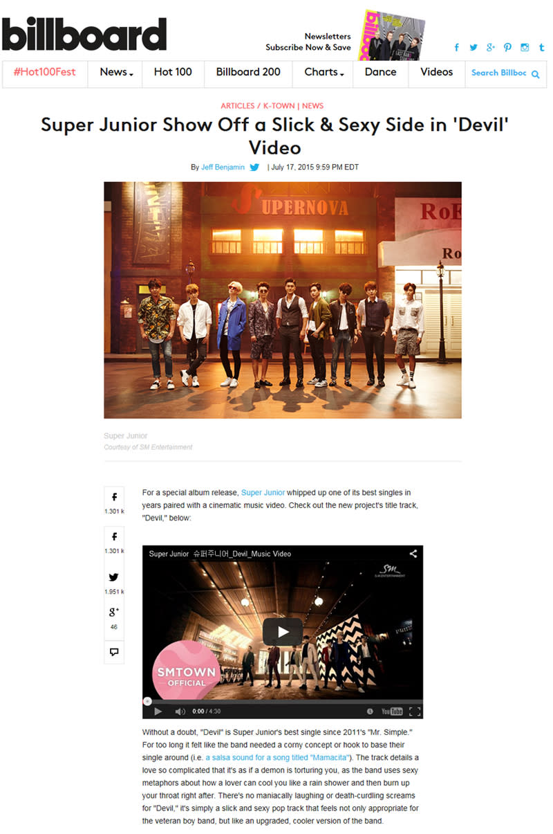 美國Billboard大贊Super Junior《Devil》MV