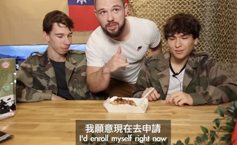 ▲法國YouTuber「酷」（Ku）近日就發布新影片，邀請法國高中生一同來試吃台灣軍糧。（圖／翻攝自YouTube頻道「Ku's dream酷的夢-」）