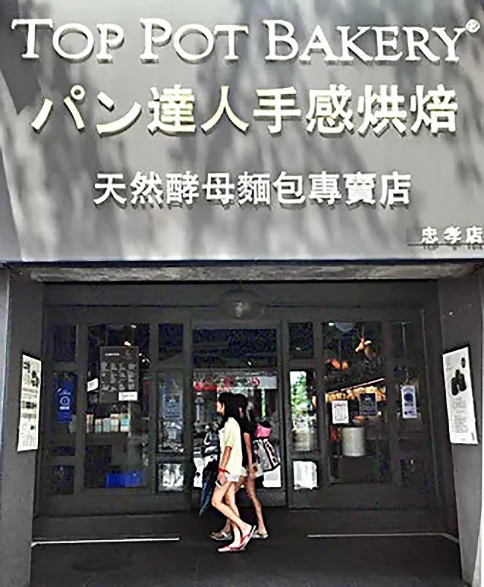 胖達人忠孝店。（中央社／檔案照片）