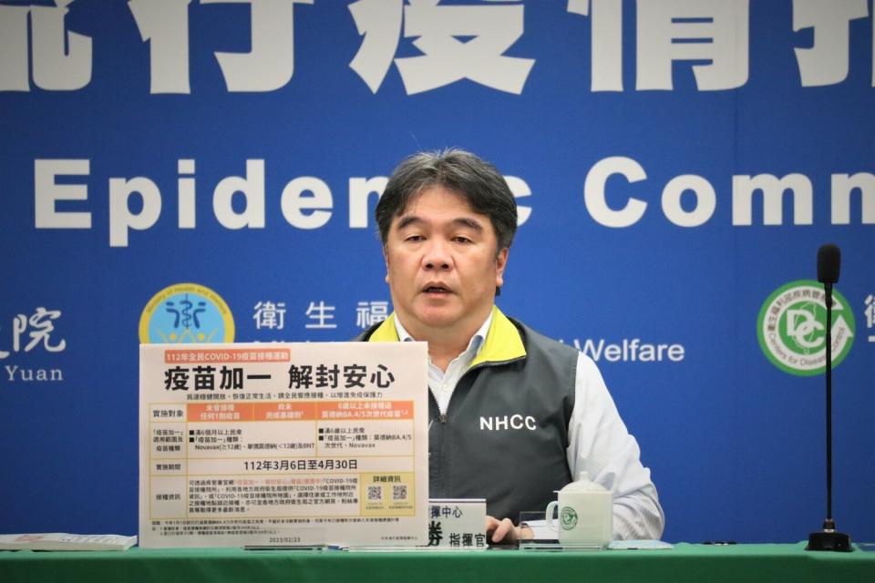 中央流行疫情指揮中心指揮官王必勝   圖：中央流行疫情指揮中心/提供