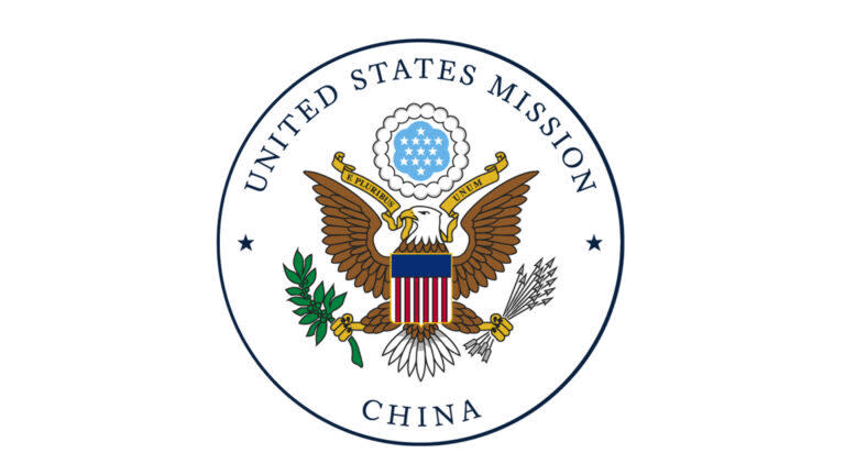 美國駐中國大使館28日發布聲明，鼓勵在中國的美國公民為可能發生的隔離與分離，預先儲備好14天的藥物、飲水和食物。(圖:U.S. Embassy &amp; Consulates in China)