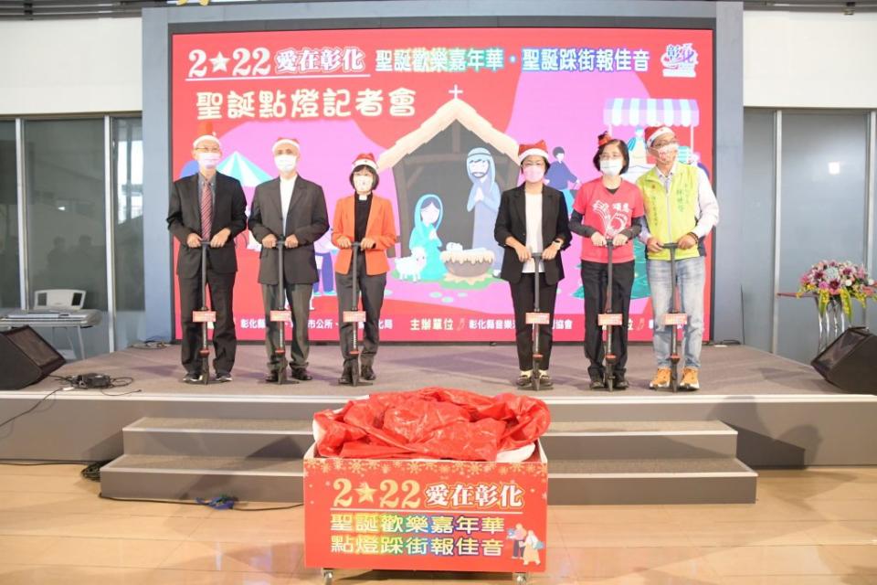 王惠美和教會阮慧玲、吳怡賢及彰化市長林世賢等人一起為聖誕系列活動宣布啟動。（記者曾厚銘攝）