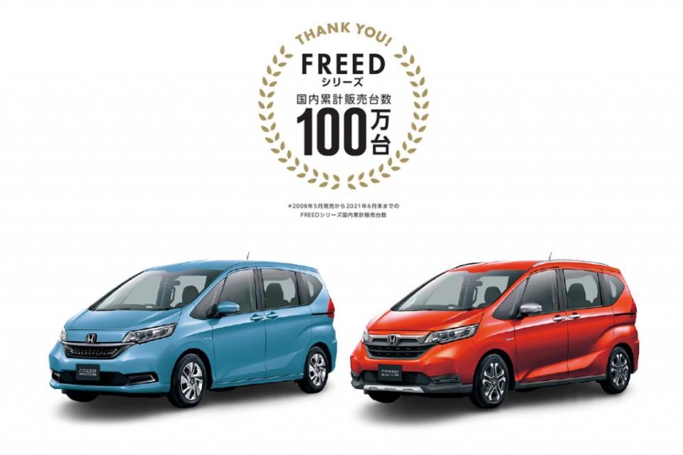 mpv-honda-freed-100