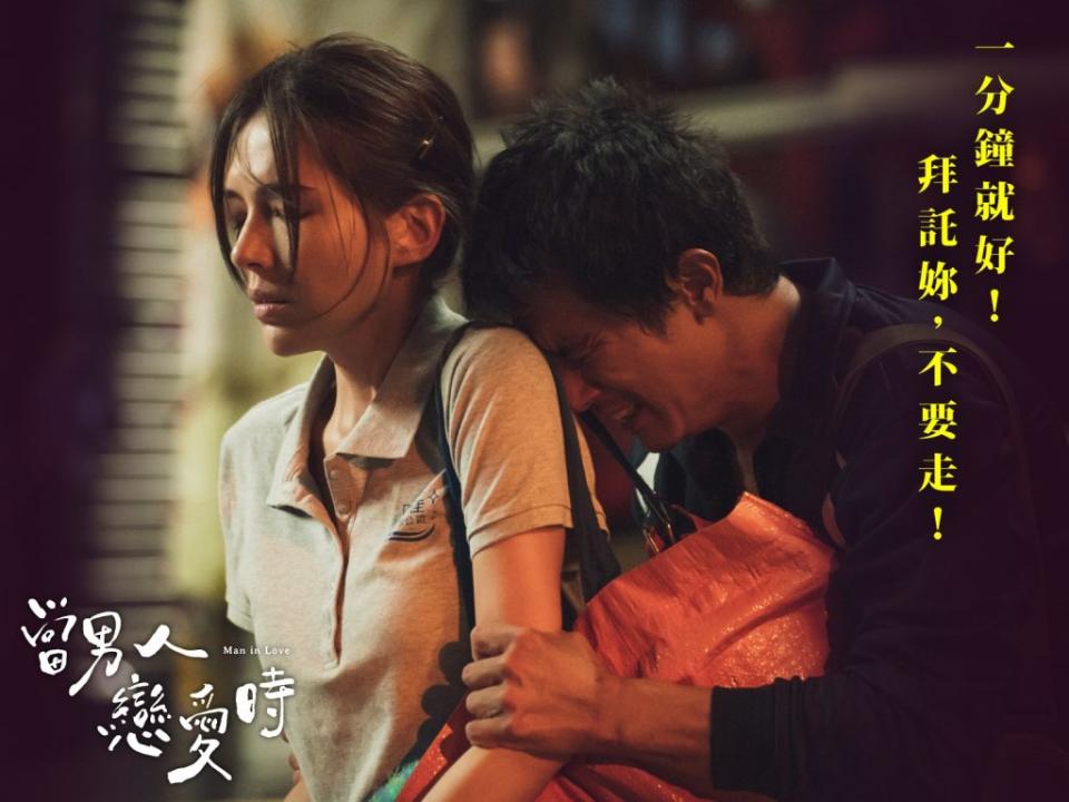 邱澤（右）和許瑋甯在《當男人戀愛時》有段刻骨銘心的愛情。（圖／翻攝自臉書）