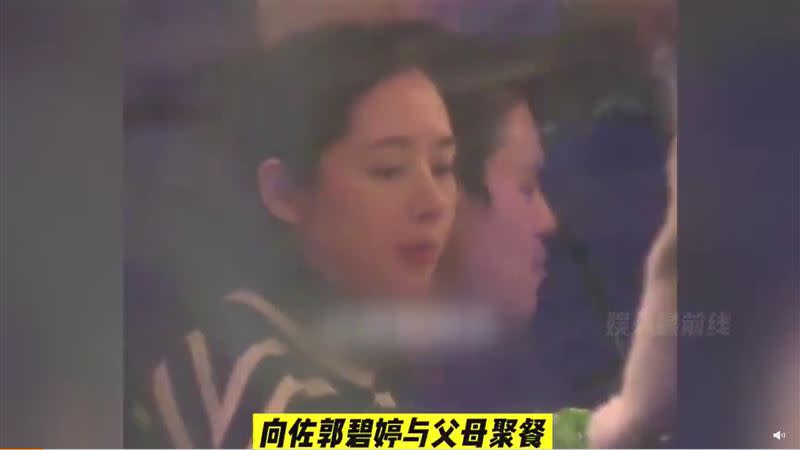 郭碧婷被拍到跟向家人聚餐。(圖/翻攝微博)