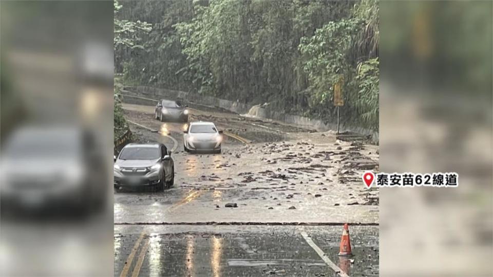 苗栗豪雨狂炸多地現災情　山區傳落石砸車、後龍瓜田泡水