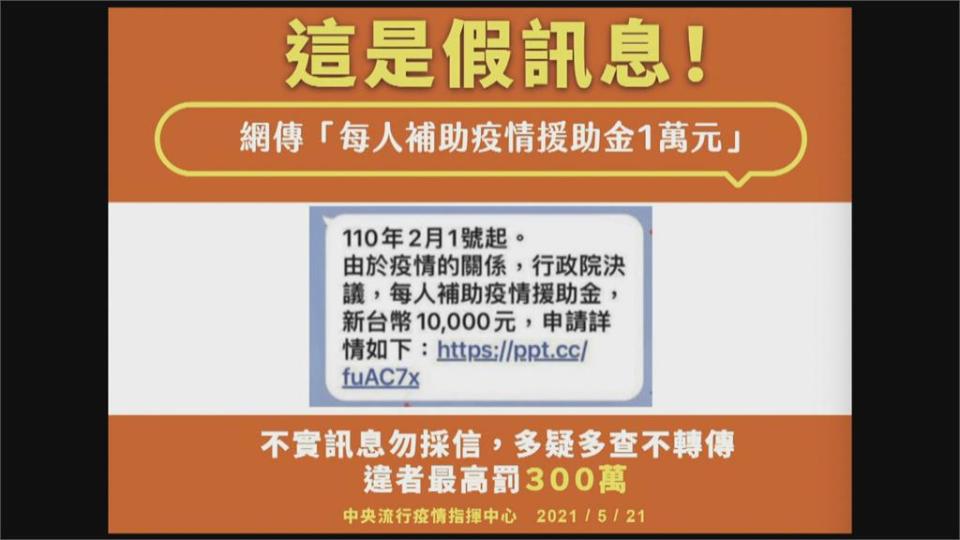 工人工地沒戴口罩挨罰掀論戰指揮中心統一罰則　「勸導不聽再罰」