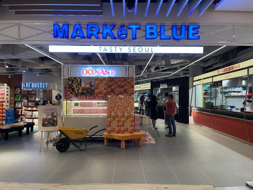 Korean Supermarket LF — Market Blue
