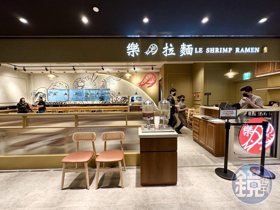 「樂蝦拉麵」台灣店是全球第12間分店。
