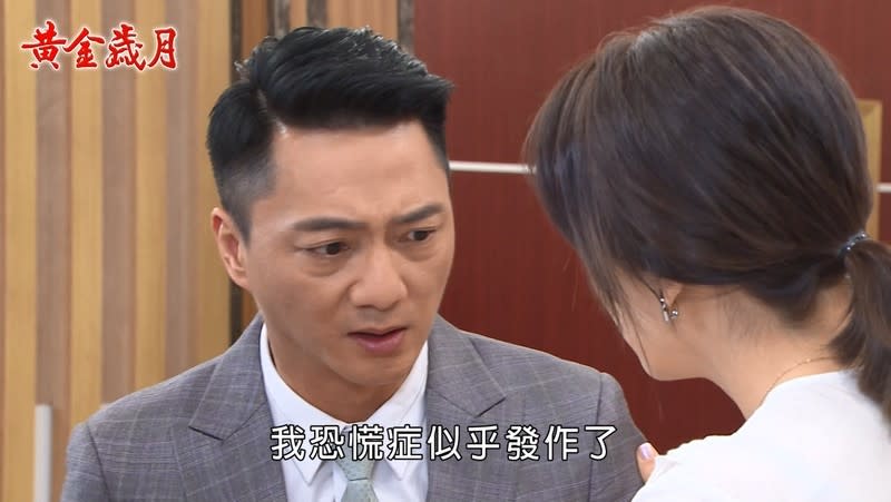 《黃金歲月-EP251精采回顧》劈腿惡劣行徑曝光　Marco要被痛扁了！駿生魔掌伸出　曉芸為了寶寶另有打算？