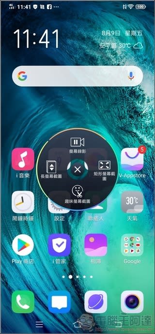 vivo S1開箱