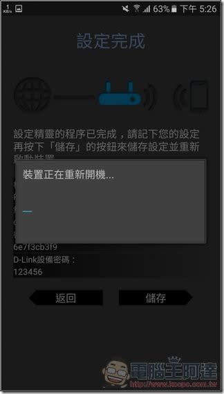 D-Link DIR-878 雙頻無線路由器 開箱 無線訊號總是不夠強？三倍穿透力讓你上網無死角