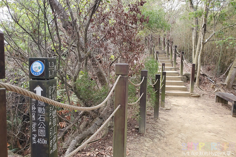 台中大坑六號七號登山步道