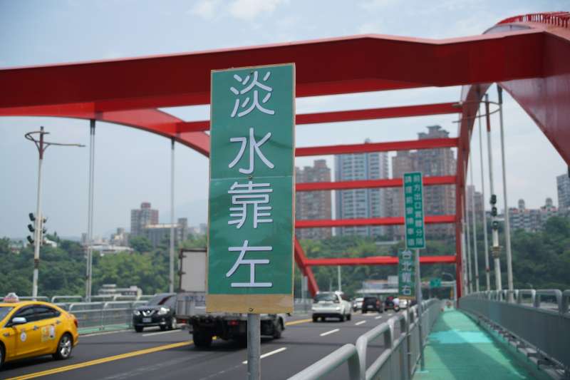 20210506-關渡大橋增設分流預告標誌。（盧逸峰攝）