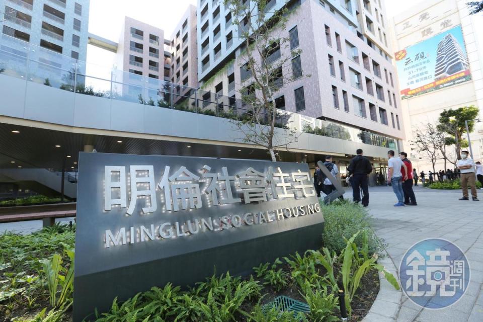 北市明倫社宅最高租金超過4萬元引發爭議。