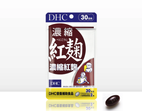 台灣DHC發布聲明表示，經調查公司生產的「DHC濃縮紅麴‧膠囊食品」紅麴部分原料來自小林製藥，決定採取預防措施，對產品進行預防性下架、回收並給予退款。（ 圖片來源：網站截圖）