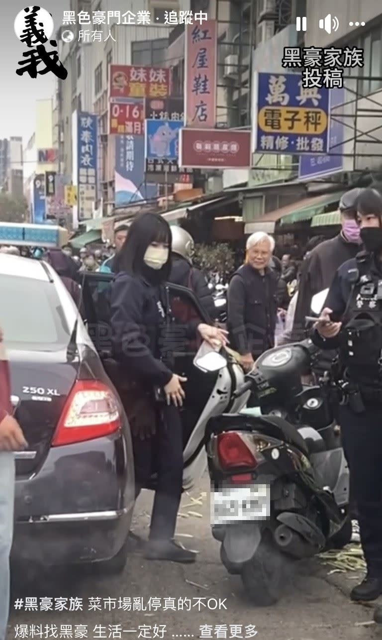 2名女警從巡邏車上下車，被後方騎士拍下上傳。（圖／翻攝自《黑色豪門企業》）