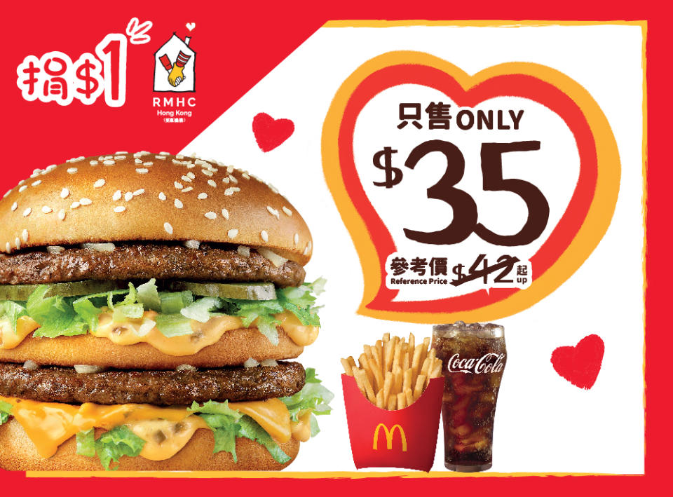 【McDonald's】麥當勞App優惠 炒雙蛋系列早晨套餐減$3（15/05起）