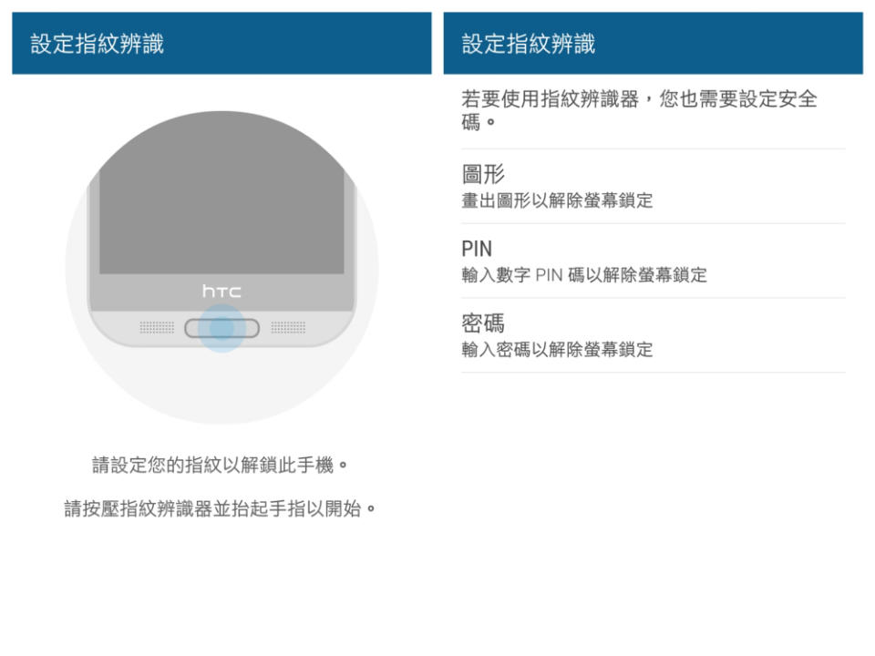 極速雷射對焦 HTC ONE M9＋極光版 讓你知道什麼叫快、狠、準