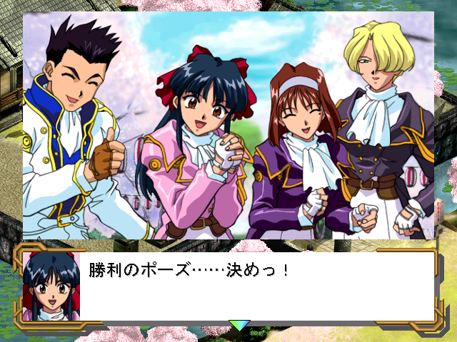 Sakura Wars