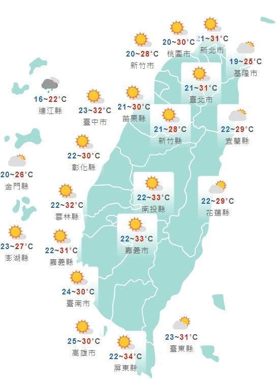 全台今日上午天氣狀況一覽。（翻攝自中央氣象局官網)