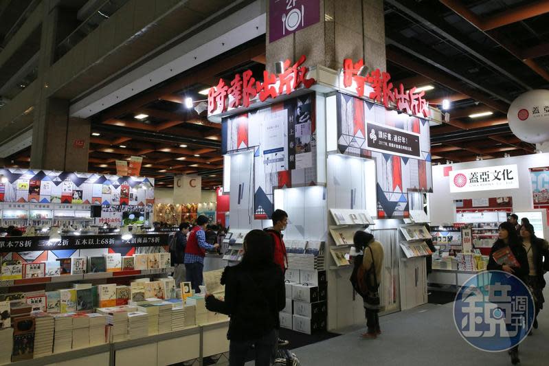 逾3成業者因防疫考量宣布退出本屆國際書展，時報出版則透露繼續參展理由。（本刊資料照）