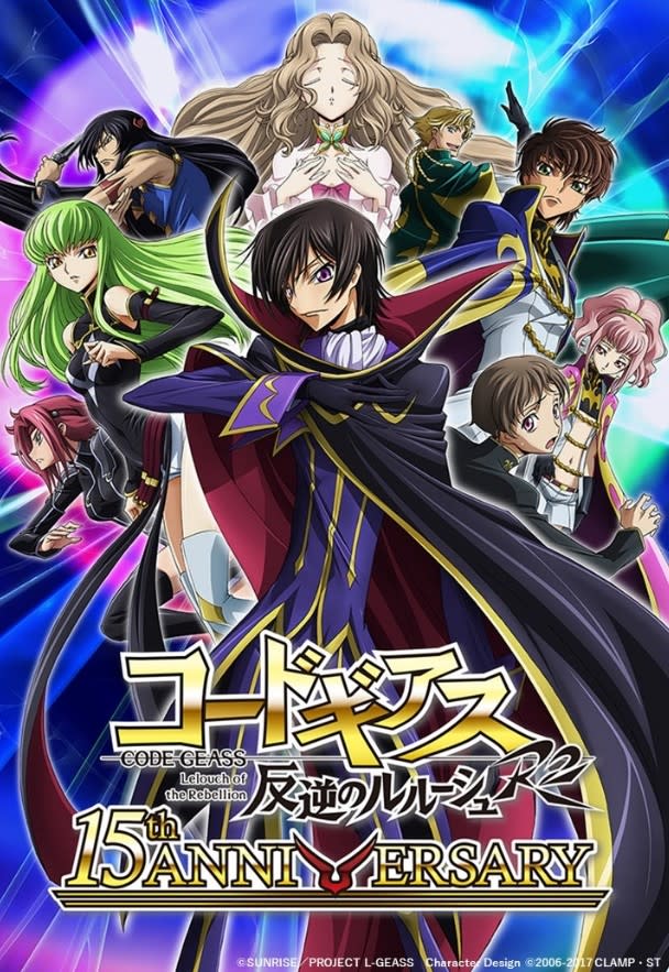 《Code Geass 反叛的魯路修》從2006年開播就走紅至今。（圖／翻攝自推特／@GEASSPROJECT）