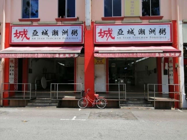 ah seah teochew porridge store front