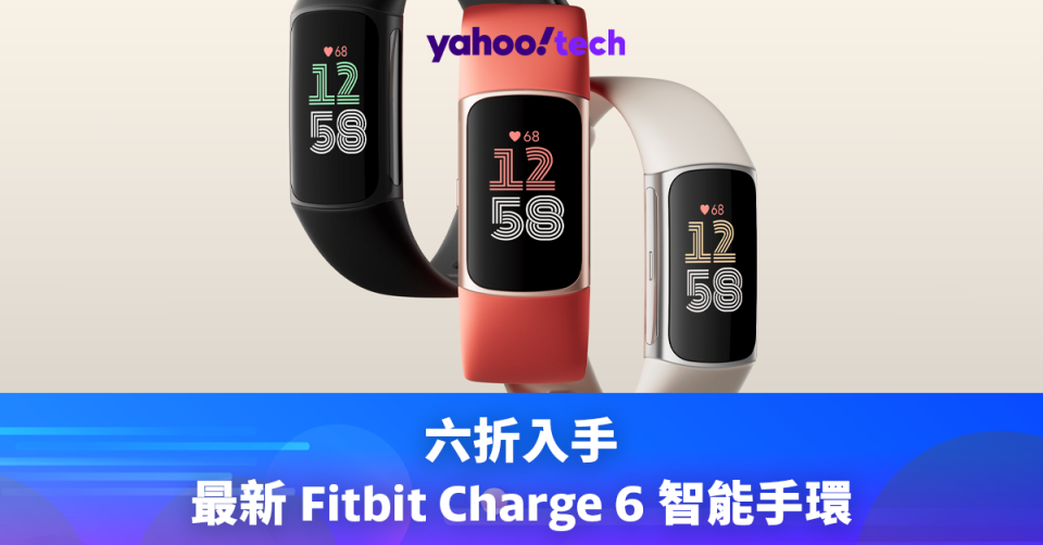 Fitbit