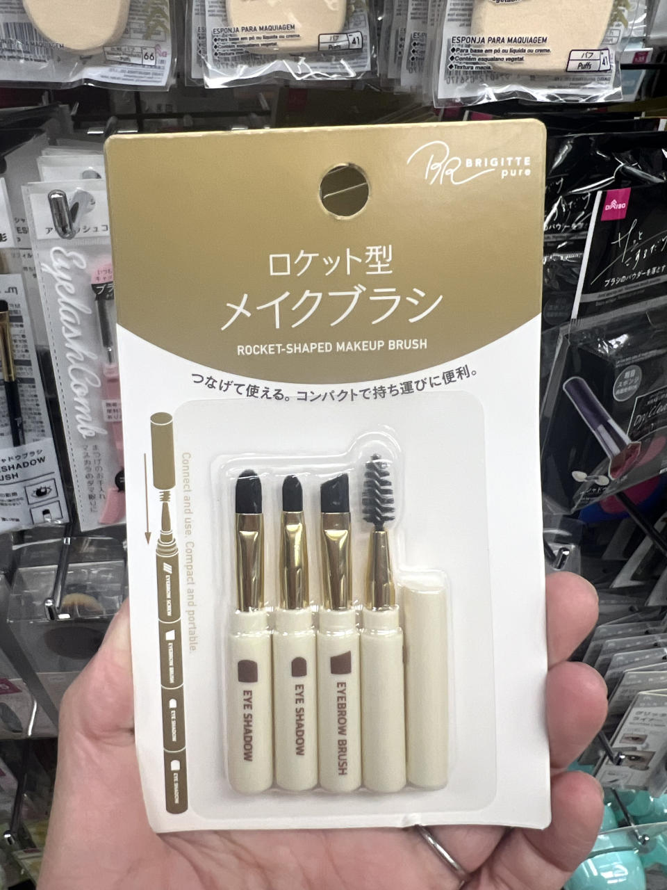 12蚊店-living-plaza-daiso-推介-護膚-化妝品