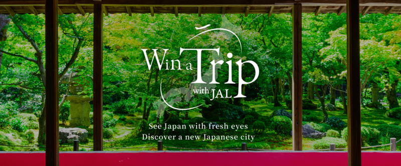 JAL希望外國旅客能藉由「Win a Trip with JAL」探索日本。（翻攝自Win a Trip with JAL官網）