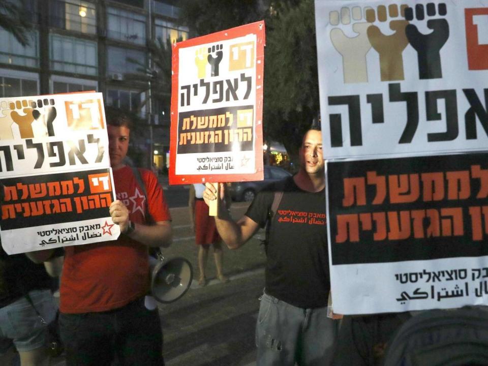 Demonstrators attend a rally to protest against the nation state bill in Tel Aviv on 14 July (AFP/Getty)