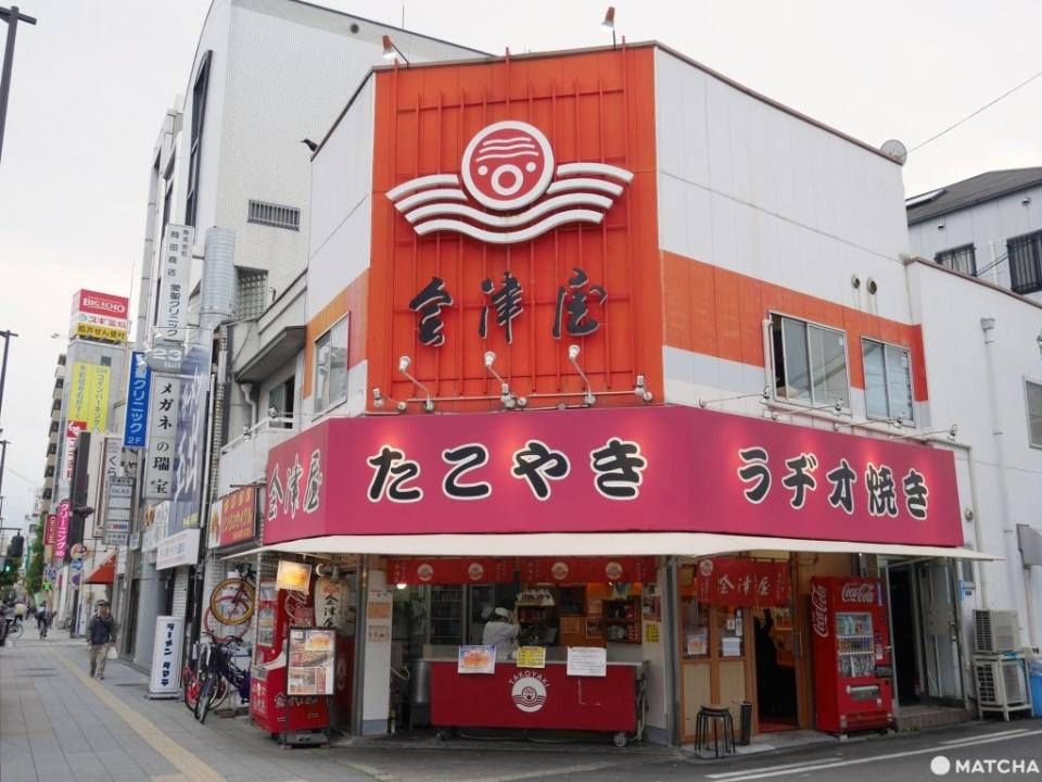 章魚燒會津屋