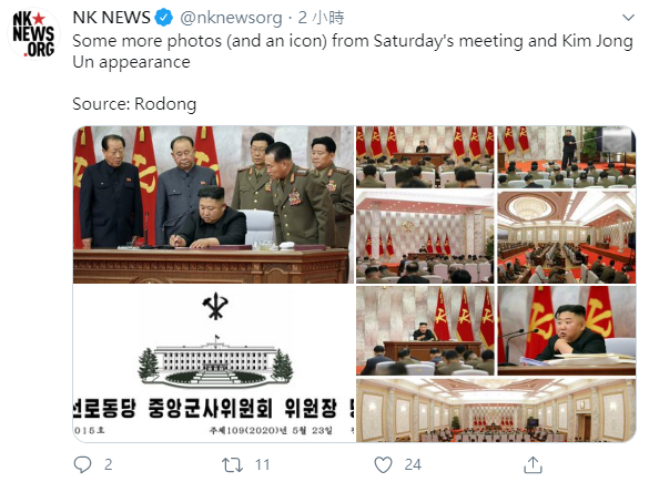 金正恩再度破除外界死亡傳聞。（圖／翻攝自NK NEWS Twitter）