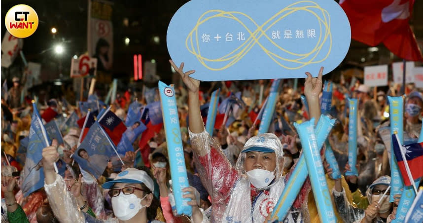 國民黨台北市長候選人蔣萬安選前之夜，主辦單位表示在晚間7時30分許左右，已湧進約2.5萬人。(圖／黃耀徵攝)
