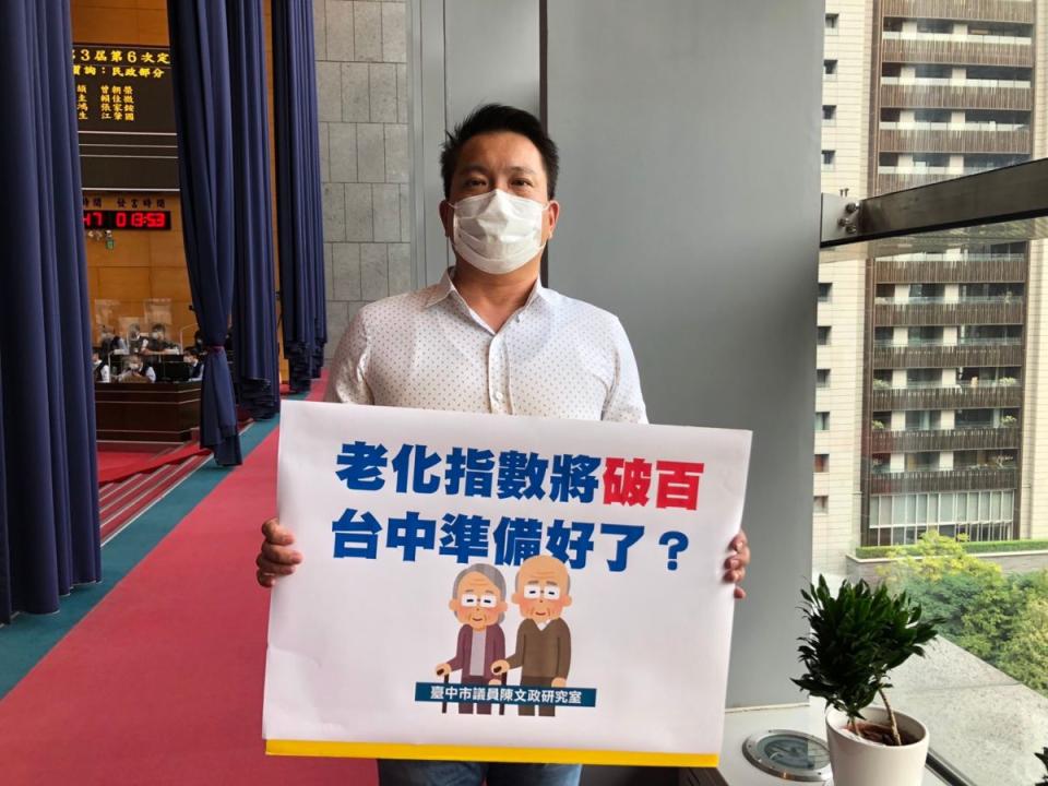 ▲議員陳文政指出，中市照護員遠低於全國薪資中位數，要求市府應提出對策(圖／柳榮俊攝2021.10.29)