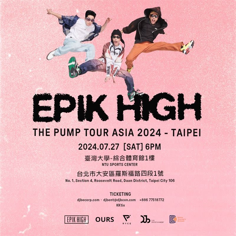 「EPIK HIGH The Pump Tour Asia 2024-Taipei」訂於7/27（六）晚間18：00於「台大綜合體育館」舉行。（圖／DJB娛樂）