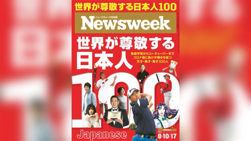 三原很開心名字能和大谷翔平並列。（圖／CAPSULE 提供）