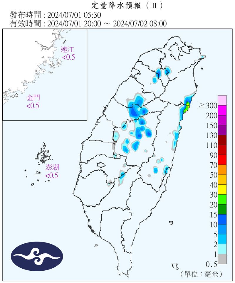 今日降水預報。（圖／翻攝自氣象署）