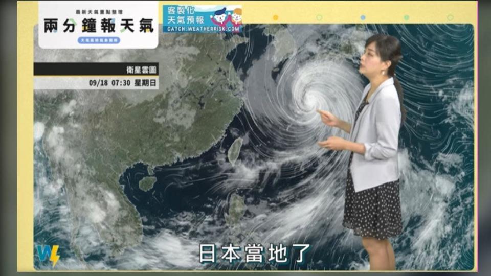 台灣雖然沒有直接受南瑪都颱風影響，但外圍環流還是帶來偏西風。（圖／翻攝自「天氣風險 WeatherRisk」臉書）